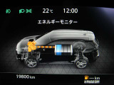 e-POWER専用メーターはモーター出力、エネルギーフロー表示、各種燃費表示機能、バッテリー残量、デジタル時計、航続可能距離、サービスインターバルなどが表示されます。 走行距離 19800km