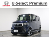 ホンダカーズ千葉U-Select富里インターへようこそ! 当社お墨付き車両!人気車両で充実装備の一台!お薦めです!
