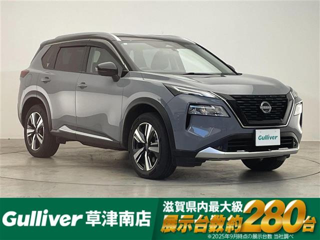 日産 エクストレイル 