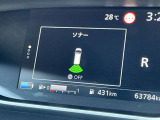 前後ソナーで障害物を検知して踏み間違いを防止!