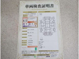 車両検査証明書付きです!だれでも中古車の状態がすぐにわかるよう、車のプロが客観的にチェック。車両の状態やわずかなキズも正確にお伝えします。