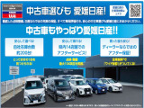 愛媛日産自動車なら豊富なラインナップからお客様にぴったりの車をお選びいただけます。