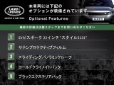 レンジローバースポーツ ダイナミック HSE 4.4L P530 4WD 