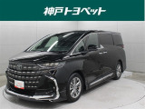 近隣府県への販売に限らせていただいております。