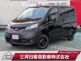 ご覧いただきありがとうございます。三河日産自動車株式会社 日産ギャラリー安城 です。お見積り/在庫確認は〈0566-75-2351〉までお問い合わせください♪