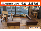 抗菌処理施されたキッズコーナーです。定期的におもちゃも入替しております。