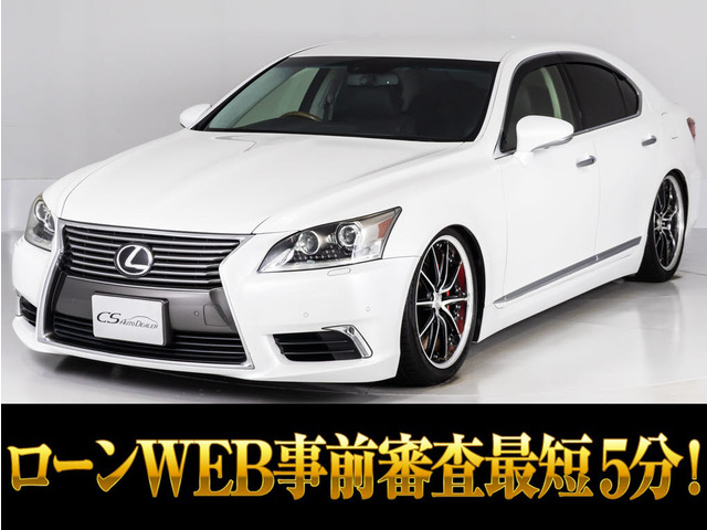 レクサス LS 