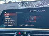 Bluetoothハンズフリーフォン!