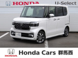 ★☆★ホンダカーズ群馬西 U-Select安中★☆★