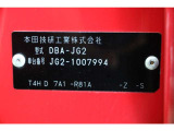 車両型式、フレームナンバーなどを表記したプレートです。最後までご覧いただきましてありがとうございました!ご不明な点などございましたら、お気軽にお問い合わせください。