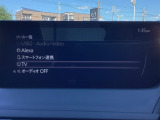さまざまなオーディオソースが楽しめます!地デジつき!スマホとの連動も楽々です♪