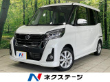 電動スライドドア 純正SDナビ 全周囲カメラ 衝突被害軽減システム