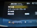 エマージェンシーブレーキを始めとする先進安全装備を備えています。