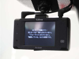 ◆ドライブレコーダー◆映像・音声などを記録する自動車用の装置です。 もしもの事故の際の記録はもちろん、旅行の際の思い出としてドライブの映像を楽しむことができます。