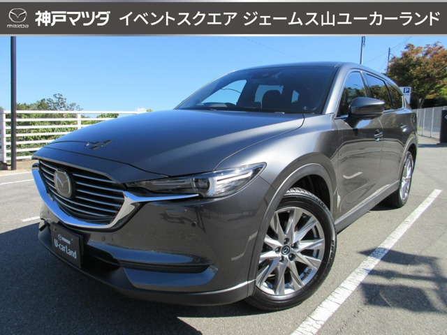 CX-8 2.5 25S プロアクティブ