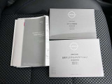 【取扱説明書・メンテナンスノート】取扱説明書・メンテナンスノートがございますので、安心ですね!