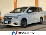 両側電動ドア 純正8型SDナビ 後席モニター バックカメラ