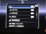 安全装備です。
