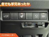 ハンドルにもヒーターが付いています。寒い日の運転でも手元あったか。