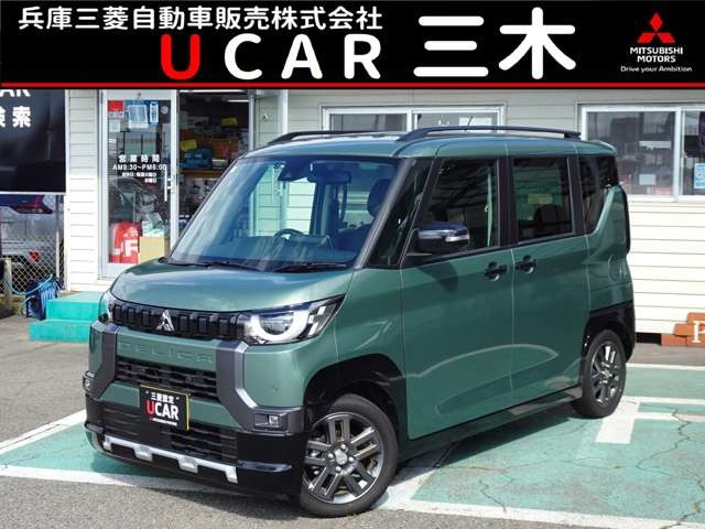 デリカミニ G プレミアム リミテッド エディション 
