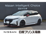 【車両左前】日産プリンス福島 ユーコムあさかの自慢のクルマをご覧いただきありがとうございます