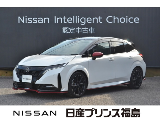 ノートオーラ 1.2 NISMO