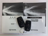 取扱説明書、メンテナンスノート