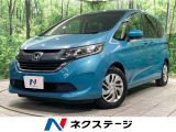 バックカメラ 衝突軽減 アダプティブクルーズコントロール LEDヘッド