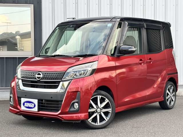 デイズルークス X Vセレクション