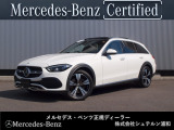 メルセデス・ベンツ Cクラスオールテレイン C220 d 4マチック (ISG) 4WD