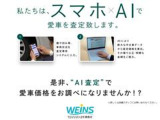 ご来店希望ございましたら、ご出発される時にお電話いただければ、その時点で在庫確認いたしまして、商談中でなければ向かっていただいている間、予約にしお待ちすることができますのでお気軽にご連絡ください。