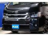 迫力あるFLEXエアロスタイル!