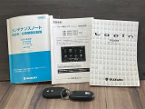 乗ってみて色々操作してみて分からないことがあっても取扱説明書があれば安心ですね!