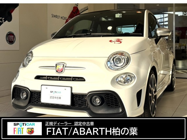 アバルト595C ツーリズモ