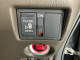 パワースライドドアの開閉はスマートキーのリモコンやドアノブは勿論、運転席側のスイッチ操作でも開閉ができ、安全・簡単です
