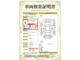【4】キズ、へこみは少なく、全体的に良好な状態です。弊社では、全車両に対して「認定車両検査員」がクルマの状態をくまなく検査し、修復歴はもちろん、わずかなキズも正確にお伝えします。