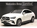 認定中古車 AMGライン パノラミックスライディングルーフ 360&deg;カメラ メモリー付きパワーシート シートヒーター 本革シート レーダーセーフティーパッケージ ヘッドアップディスプレイ
