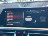 安全装備も充実のドライビングアシストプロフェッショナル!
