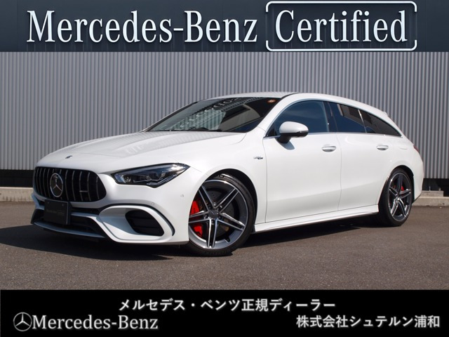 CLAシューティングブレーク AMG CLA 45 S 4マチックプラス 4WD 