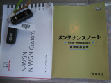 スペアキー有り