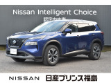 【車両左前】日産プリンス福島 ユーコムあさかの自慢のクルマをご覧いただきありがとうございます