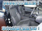 お客様にお座りいただくシートは徹底洗浄済みです!手作業でていねいに洗うので、心地よさが違います☆☆