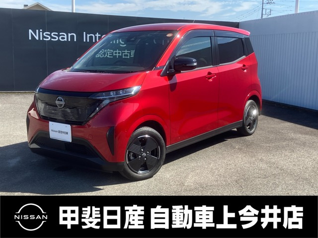 サクラ X