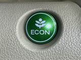 ECONスイッチ操作でエンジンやミッション、エアコンなどを総合的に制御、燃費をよくするようクルマが頑張ります。