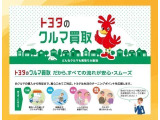 お車の売却もトヨタにお任せください。
