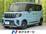 純正9型ナビ 全方位モニター セーフティーサポート 両側パワスラ