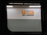 ご質問や疑問などがございましたら大阪ダイハツ U-CAR岸和田までお問い合わせお待ちしています。お気軽にお問い合わせください!