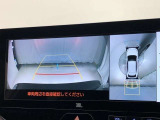 車の全周囲の画像が表示されます。運転席から見づらい個所なども、上空から見たような映像で確認できます。映像のきりかえも出来、後方確認だけでなく大変便利な機能です。