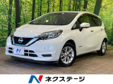 エマージェンシーブレーキ デジタルインナーミラー クリアランスソナー