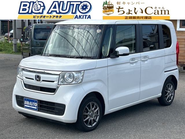 N-BOX 660 G EX ターボ ホンダセンシング 4WD